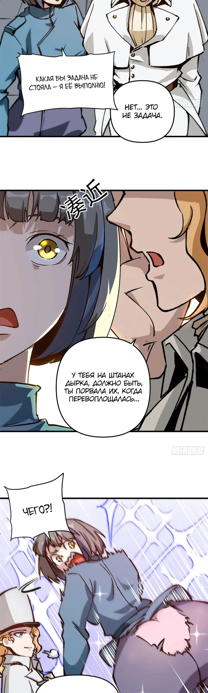 Страница 23