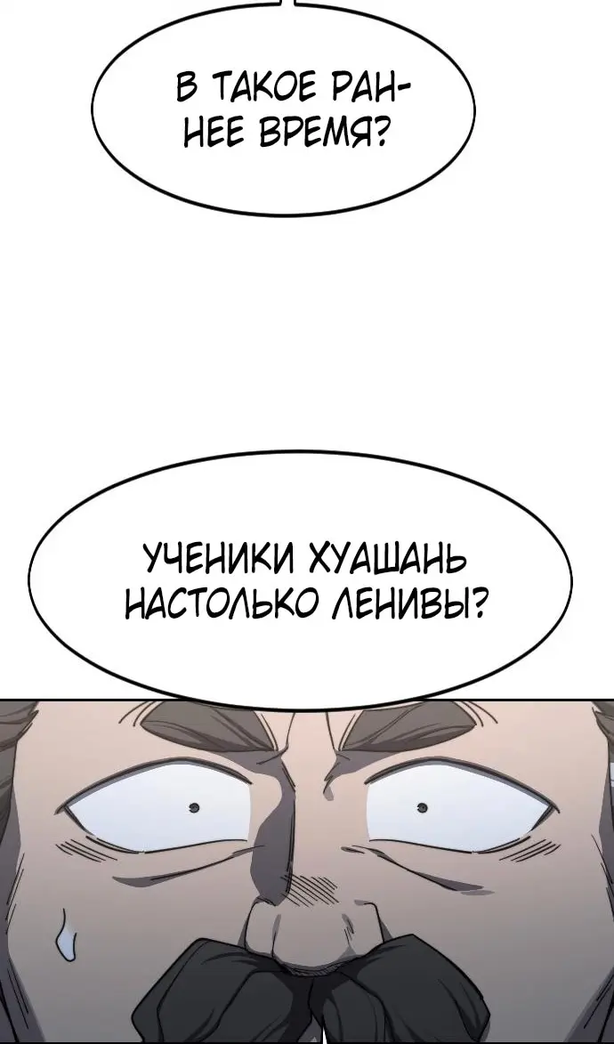 Страница 106