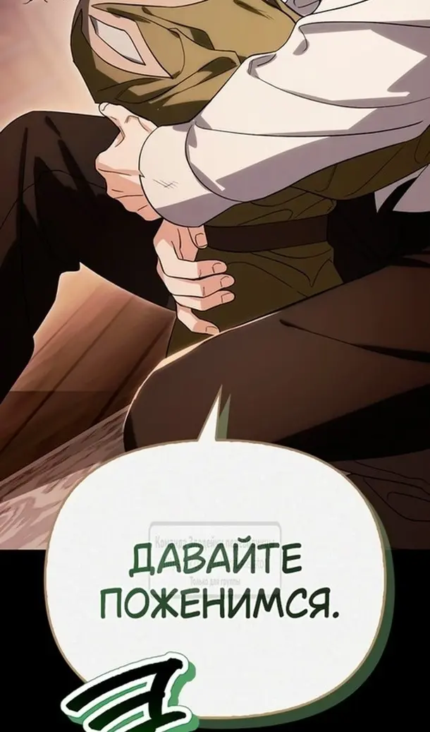 Страница 95