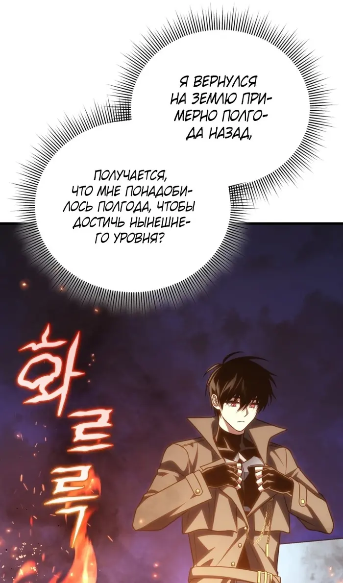 Страница 61