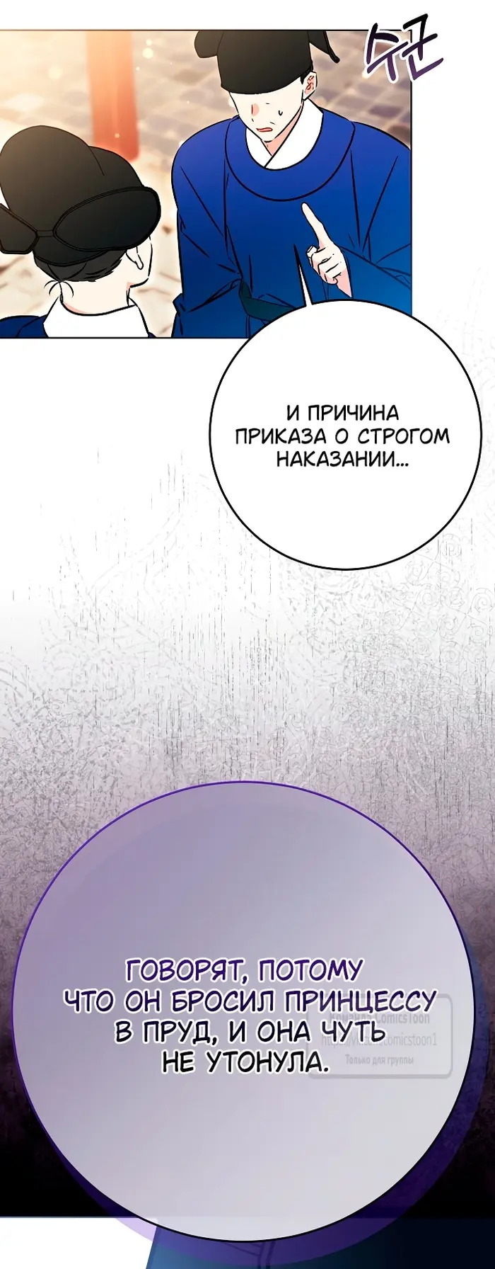 Страница 47