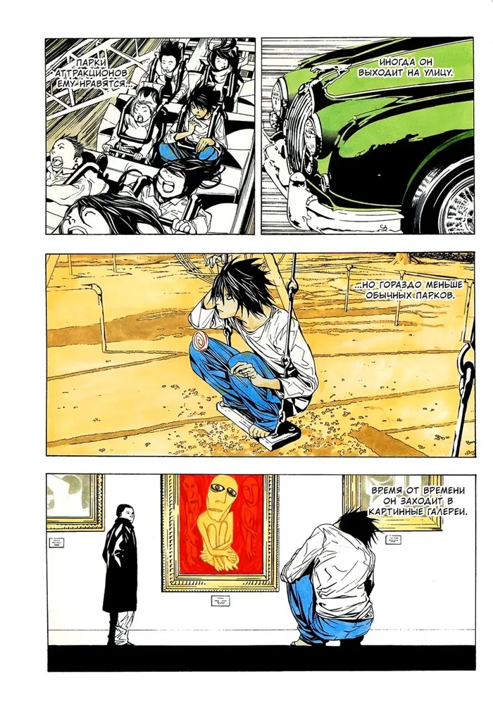 Страница 5