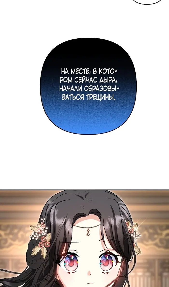 Страница 67