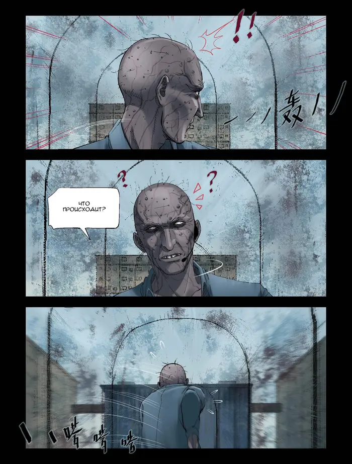 Страница 3