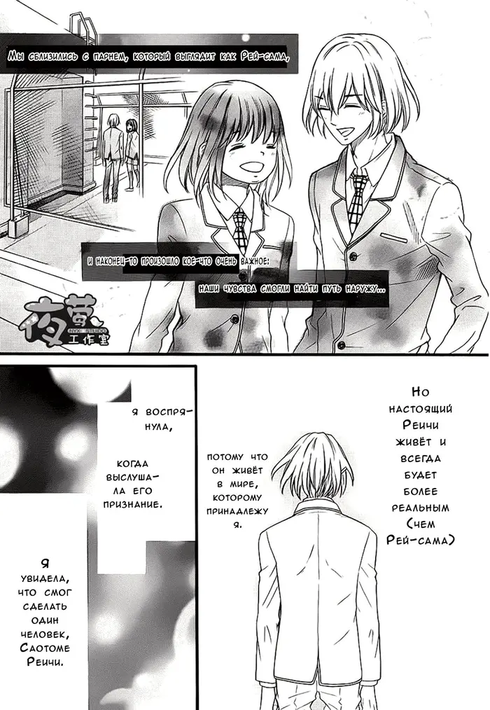 Страница 19