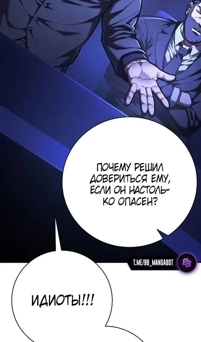 Страница 100