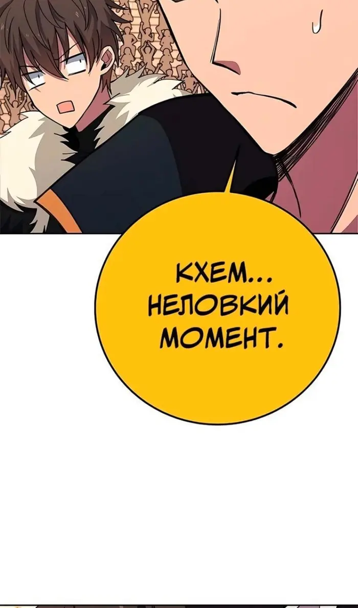 Страница 70