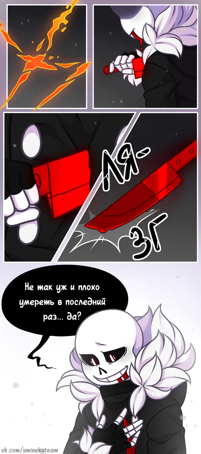 Страница 2