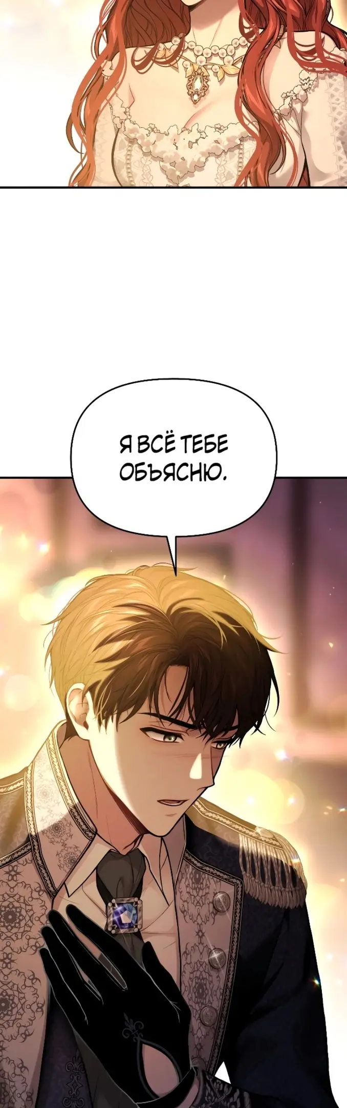 Страница 37