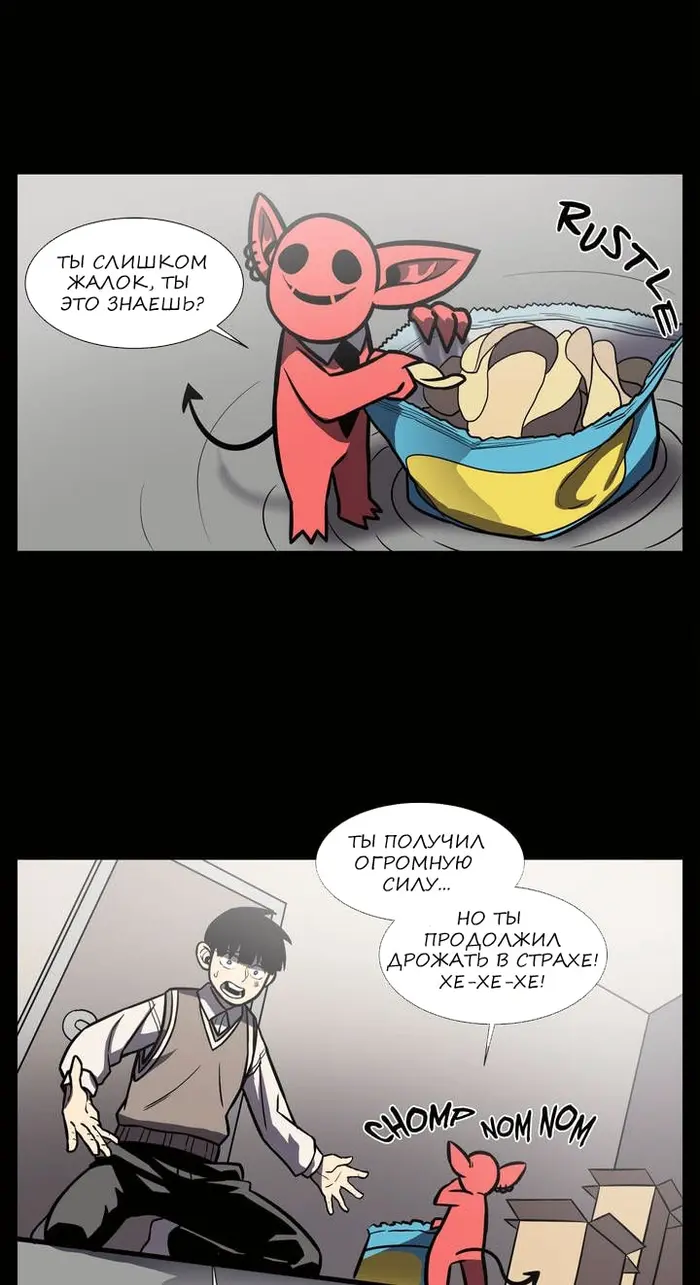 Страница 26