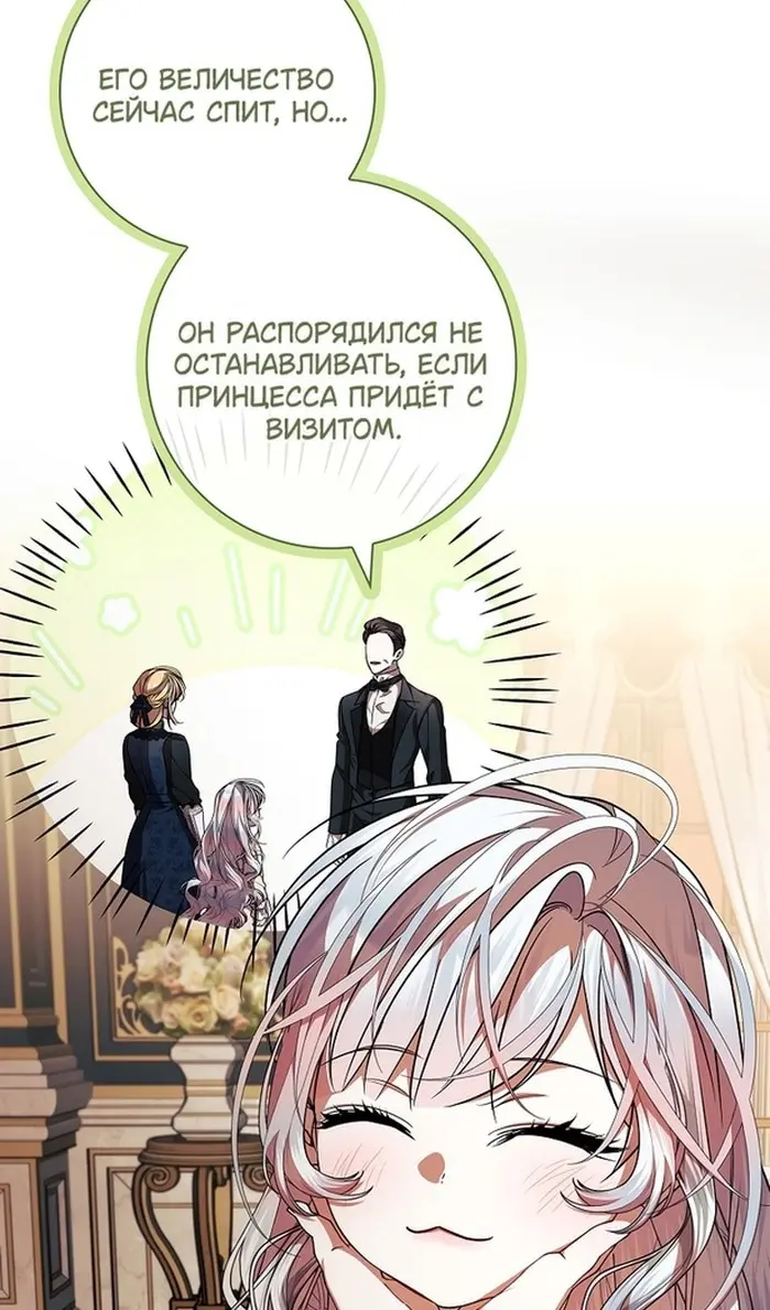 Страница 96