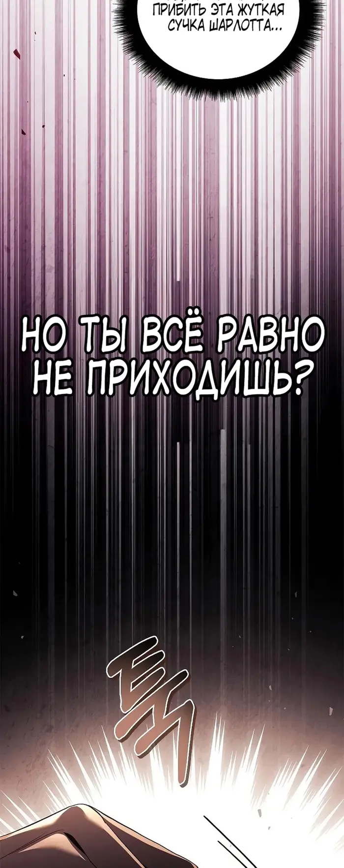 Страница 72