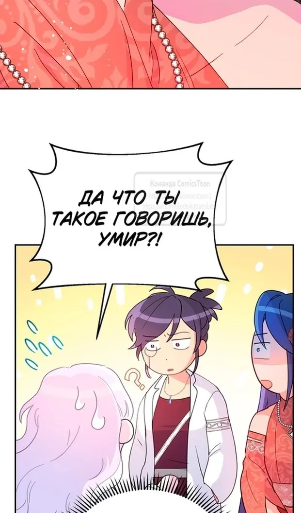 Страница 70