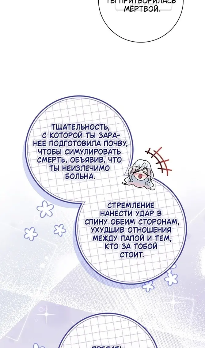 Страница 81