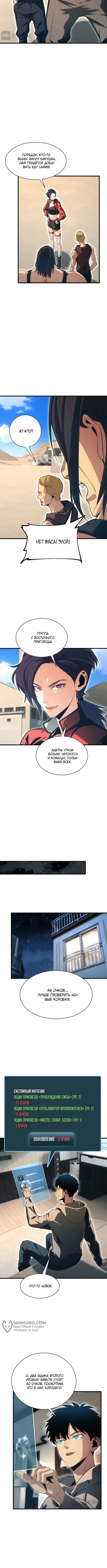Страница 9