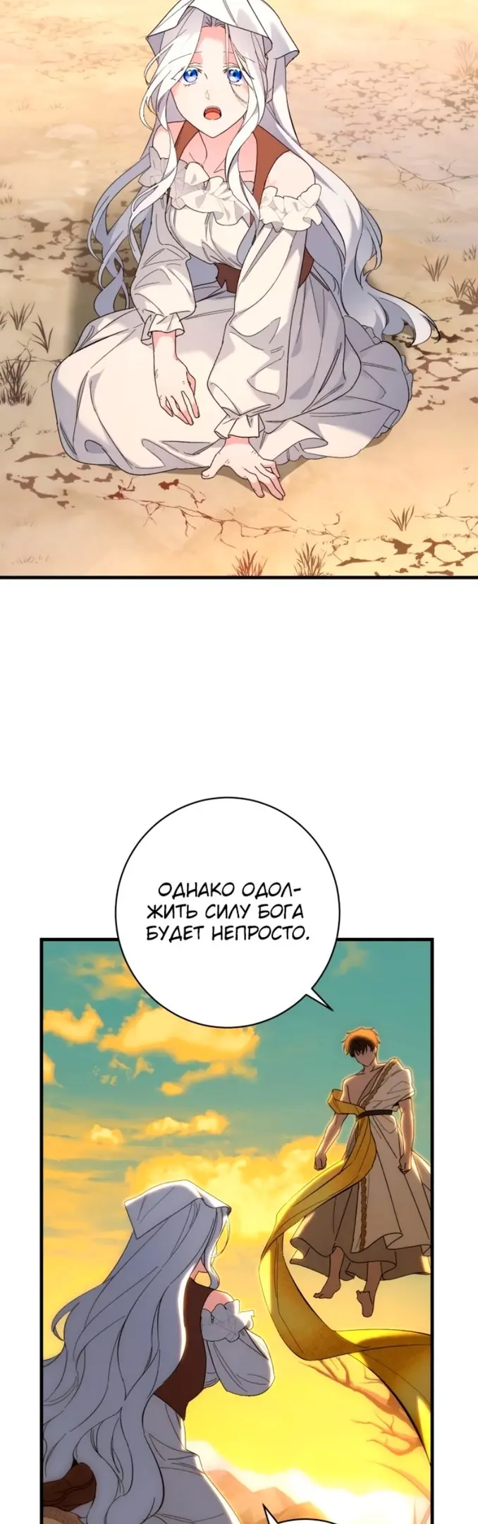 Страница 40