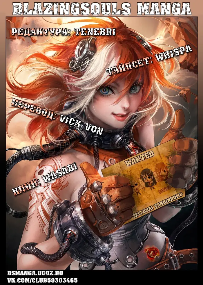 Страница 1