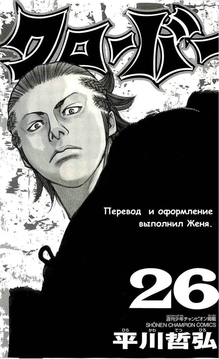 Страница 20