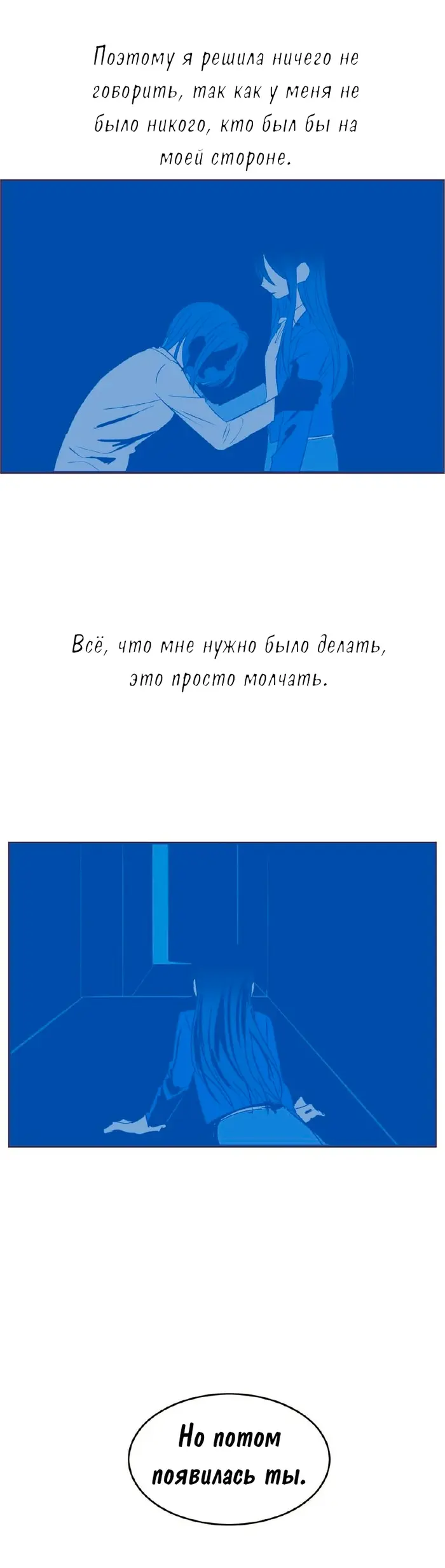 Страница 24