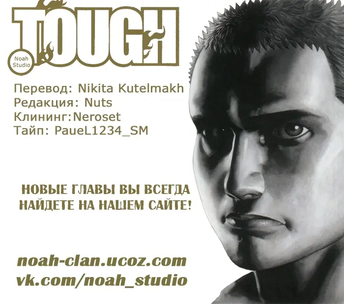 Страница 19