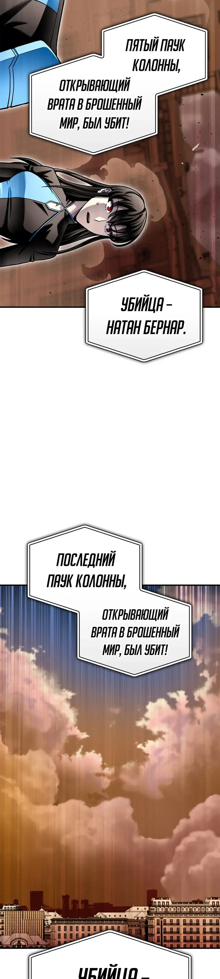 Страница 49