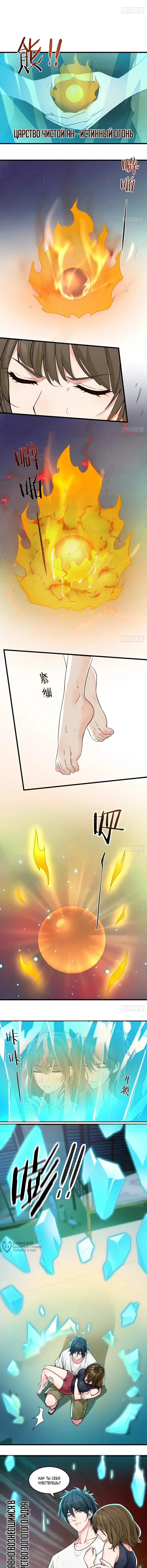 Страница 5