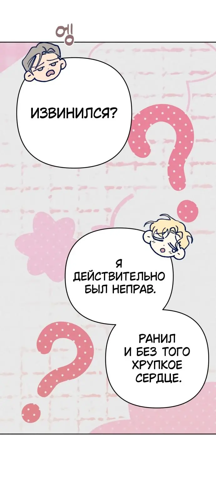 Страница 57