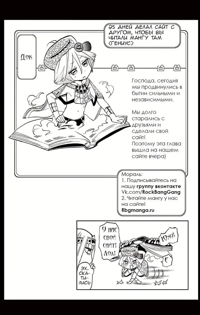 Страница 27