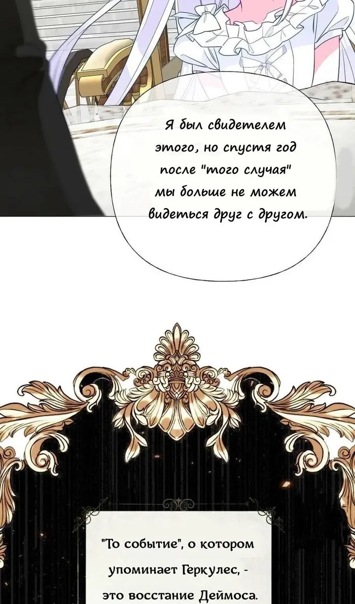 Страница 63