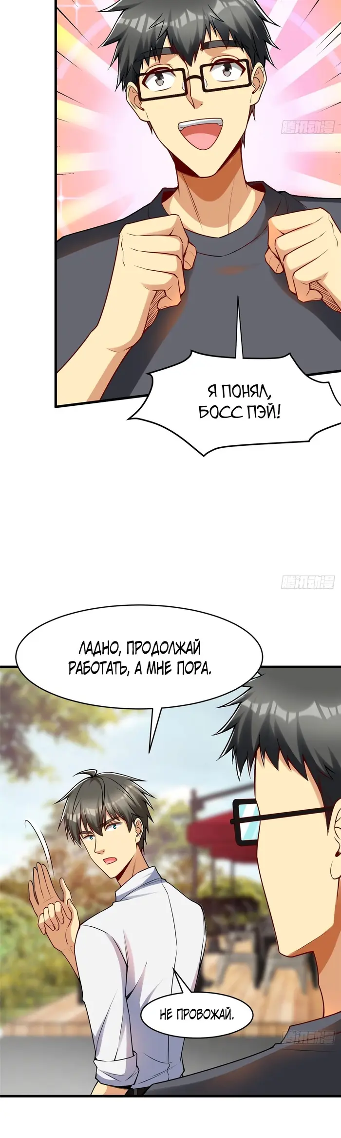 Страница 22