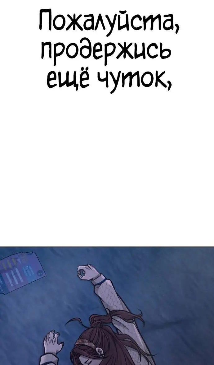 Страница 89