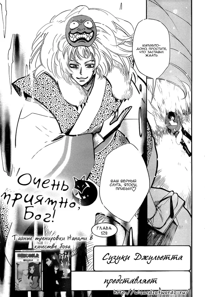 Страница 1