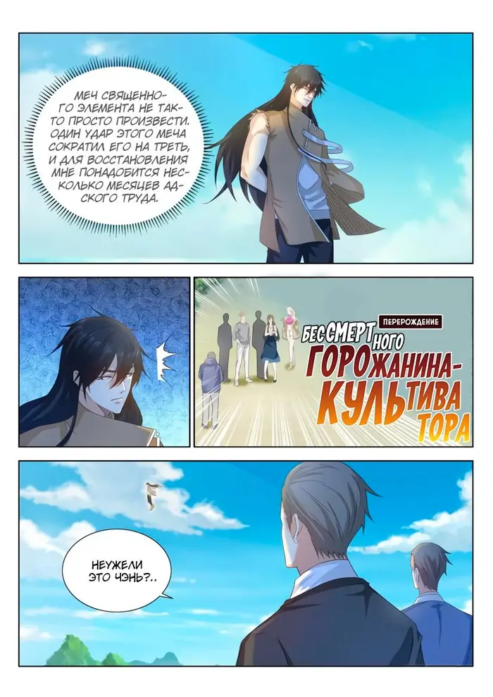 Страница 13
