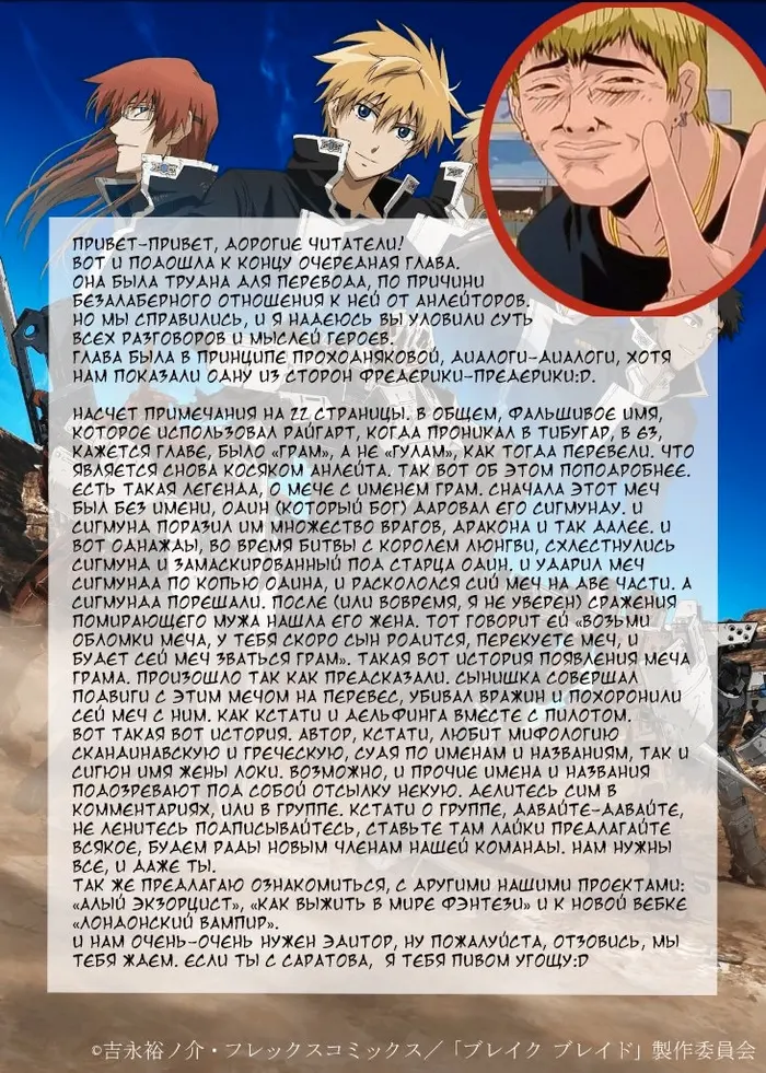 Страница 26