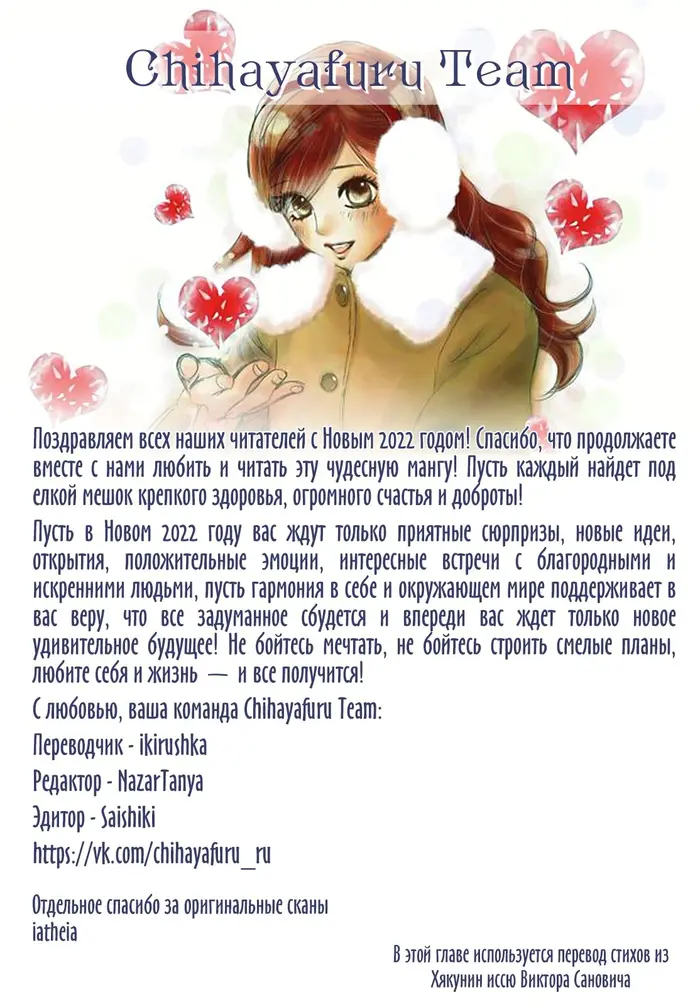 Страница 39
