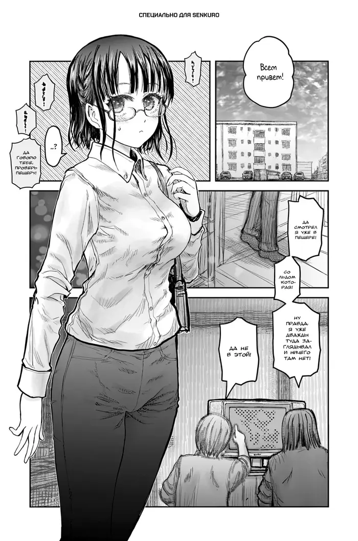 Страница 1