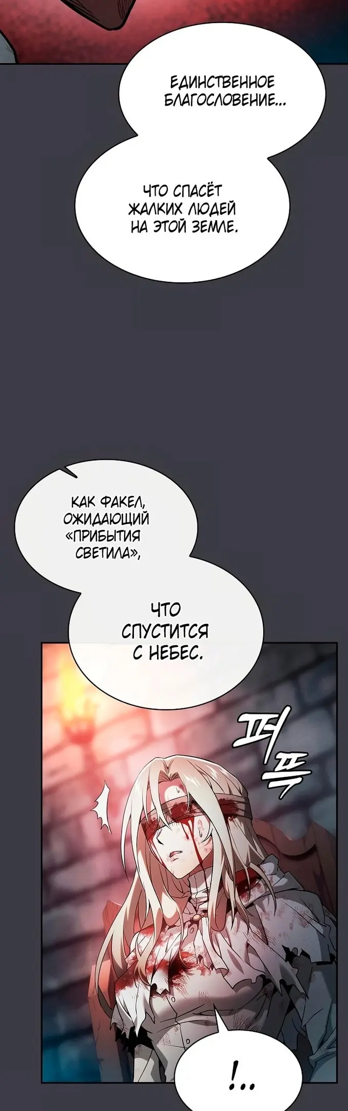 Страница 63