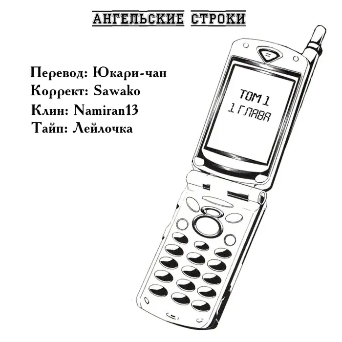 Страница 3
