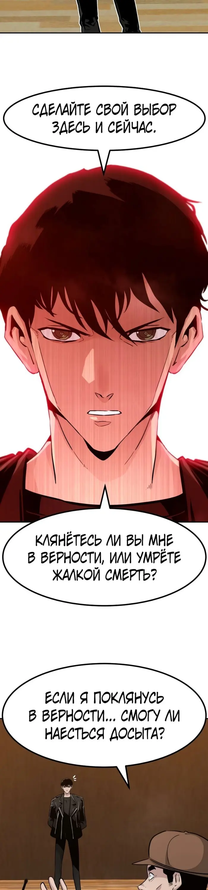 Страница 52