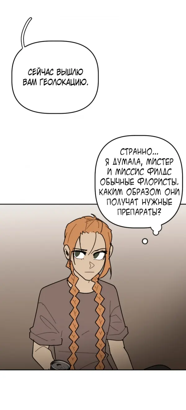 Страница 42
