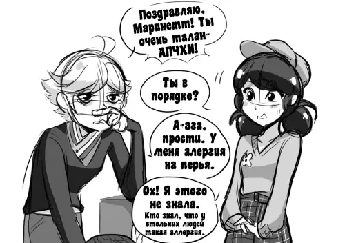 Страница 3