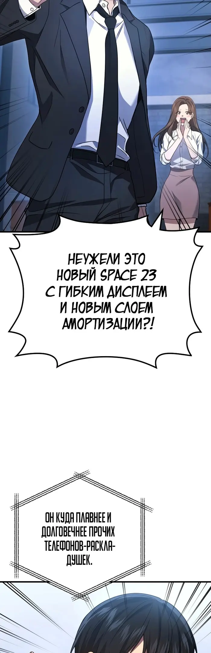 Страница 45