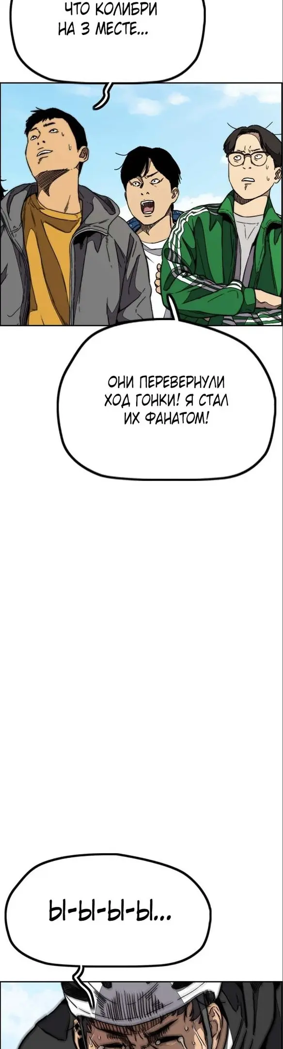 Страница 58