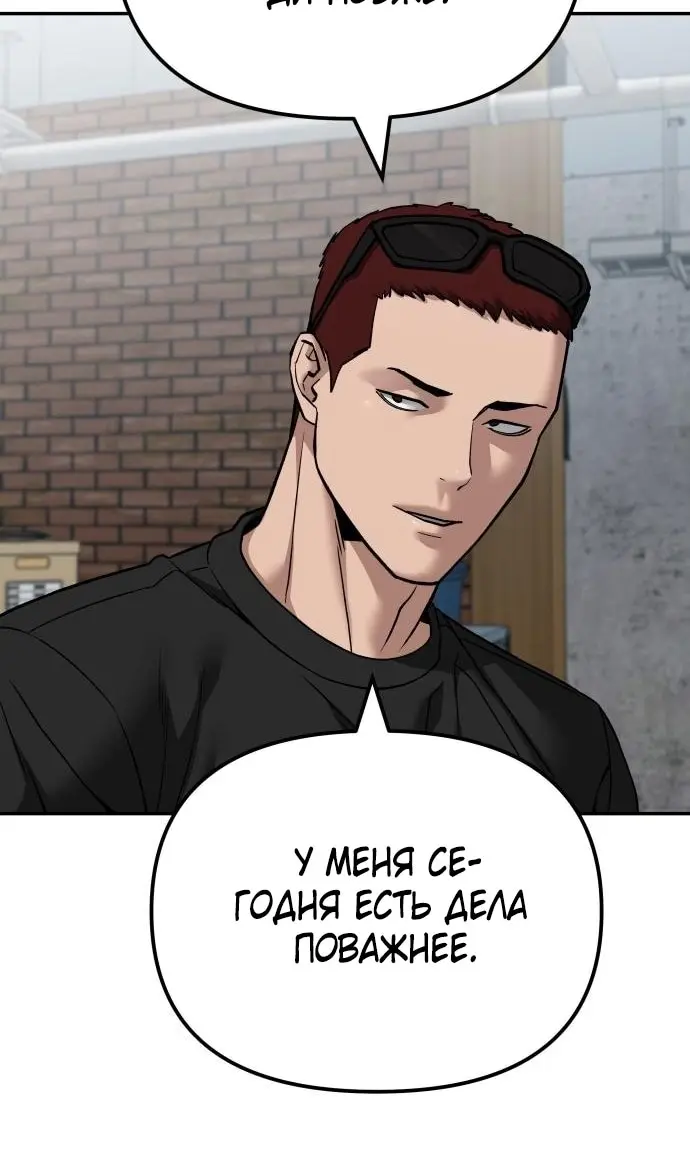 Страница 74
