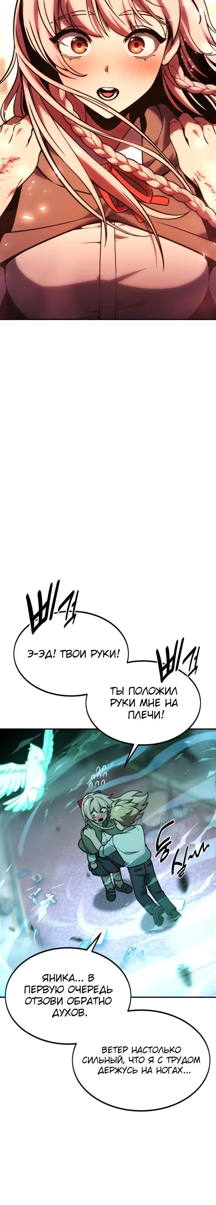 Страница 30
