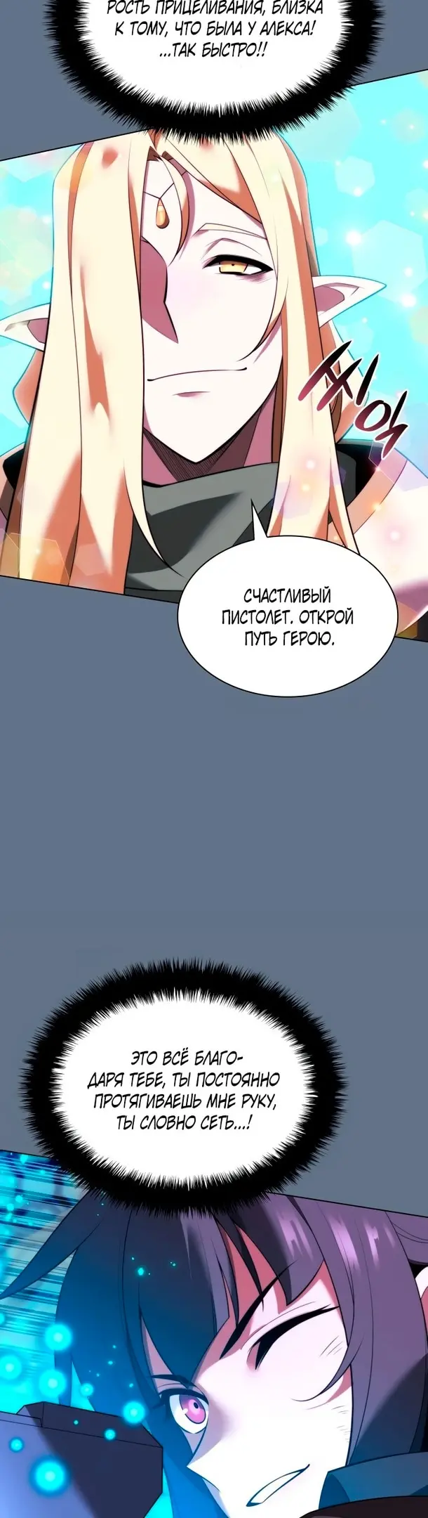 Страница 54