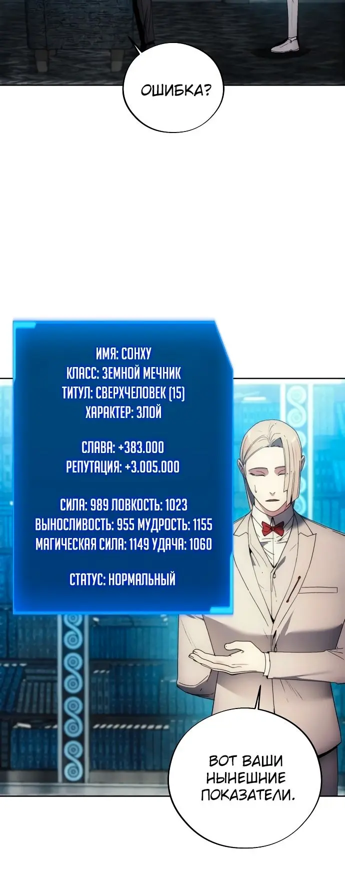 Страница 16