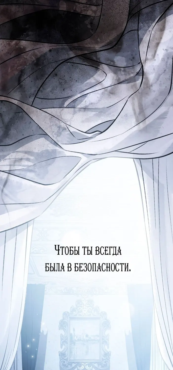Страница 61