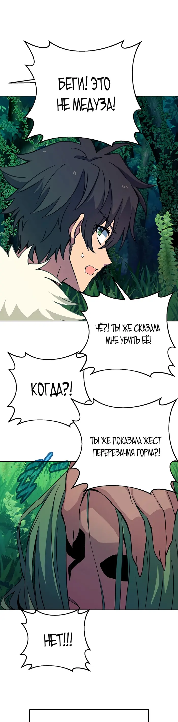 Страница 50