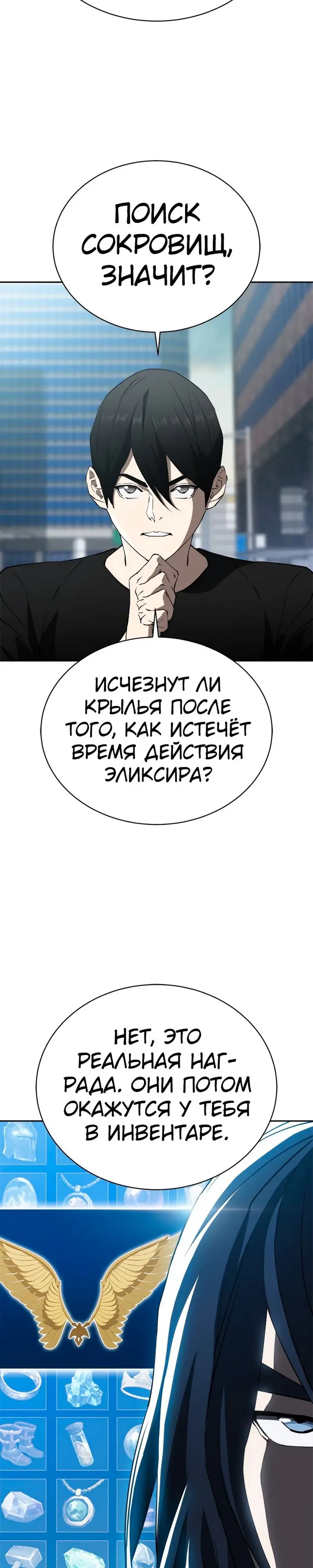 Страница 30